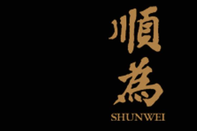 探析北京順為資本的投資咨詢之道 助力創業者的幕后力量